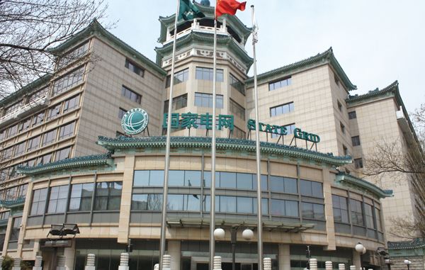 国家电网今年将加大电网投资,通信光纤到户