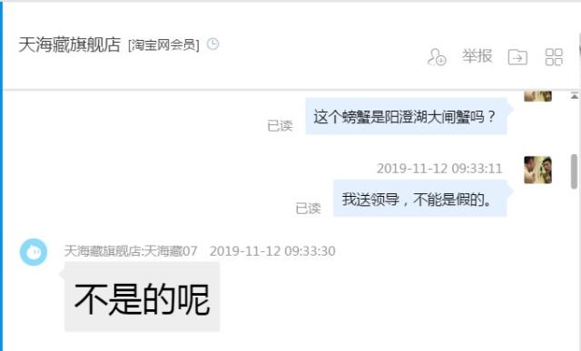 李佳琦带货被指虚假宣传主播带货佣金多为销售额20%