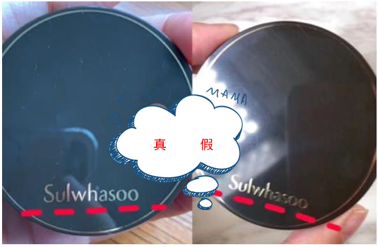 雪花秀致美臻妍气垫测评,雪花秀致美臻妍气垫鉴别真伪