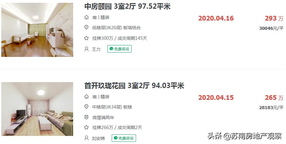 苏州吴江太湖新城苏州湾楼盘,吴江苏州湾太湖新城润樾江南