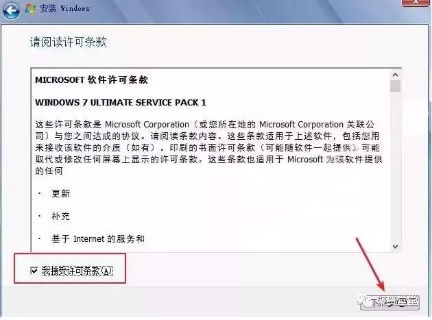 如何制作u盘启动盘安装win7纯净版,win7原版系统硬盘安装教程