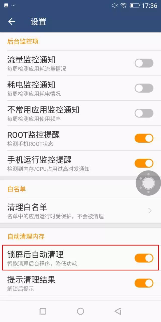 手机锁屏以后微信接收不到消息,锁屏怎么收到微信消息