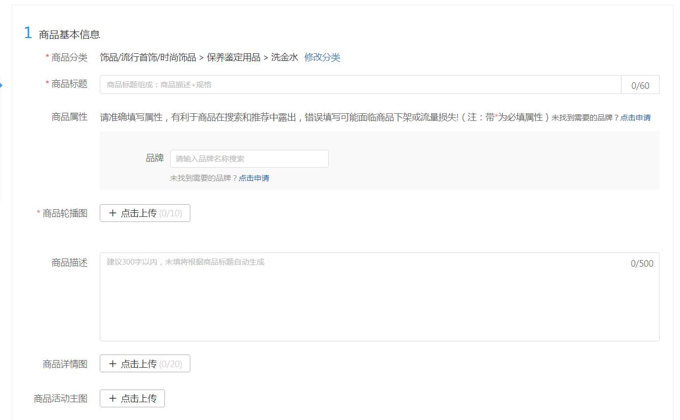 拼多多商家在哪上货好,拼多多商家上货渠道