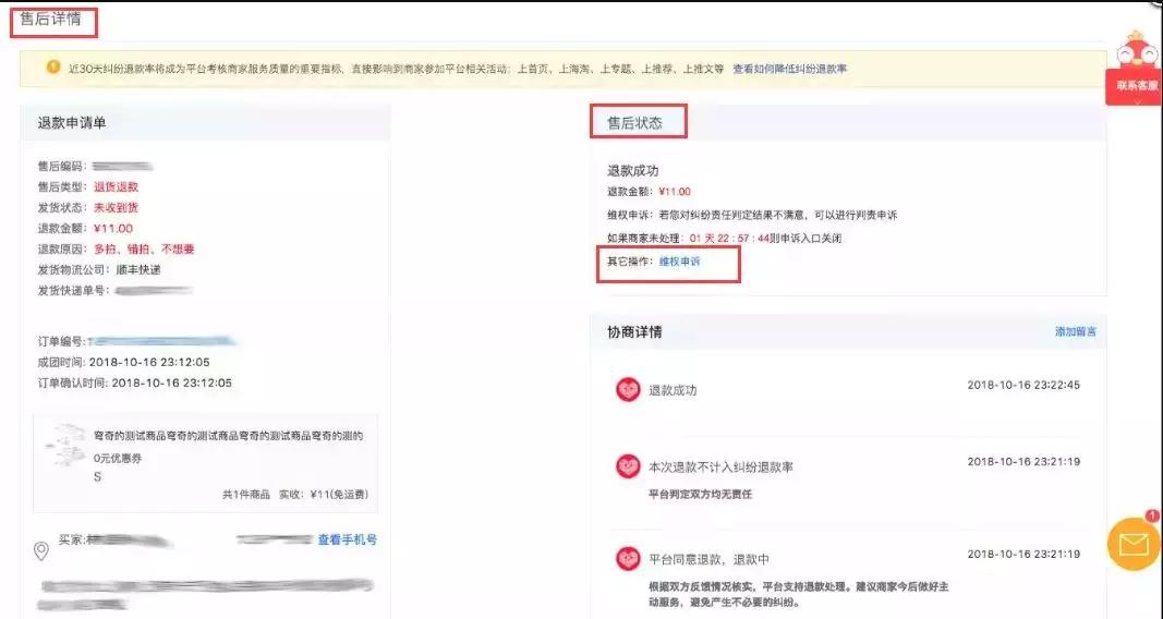 什么情况下运费要自己承担,运费纠纷最佳解决方法