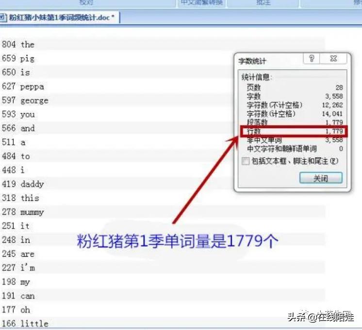 每日听力哈利波特,哈利波特听力