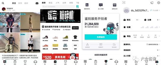 毒app新手教程,毒毒app怎么样