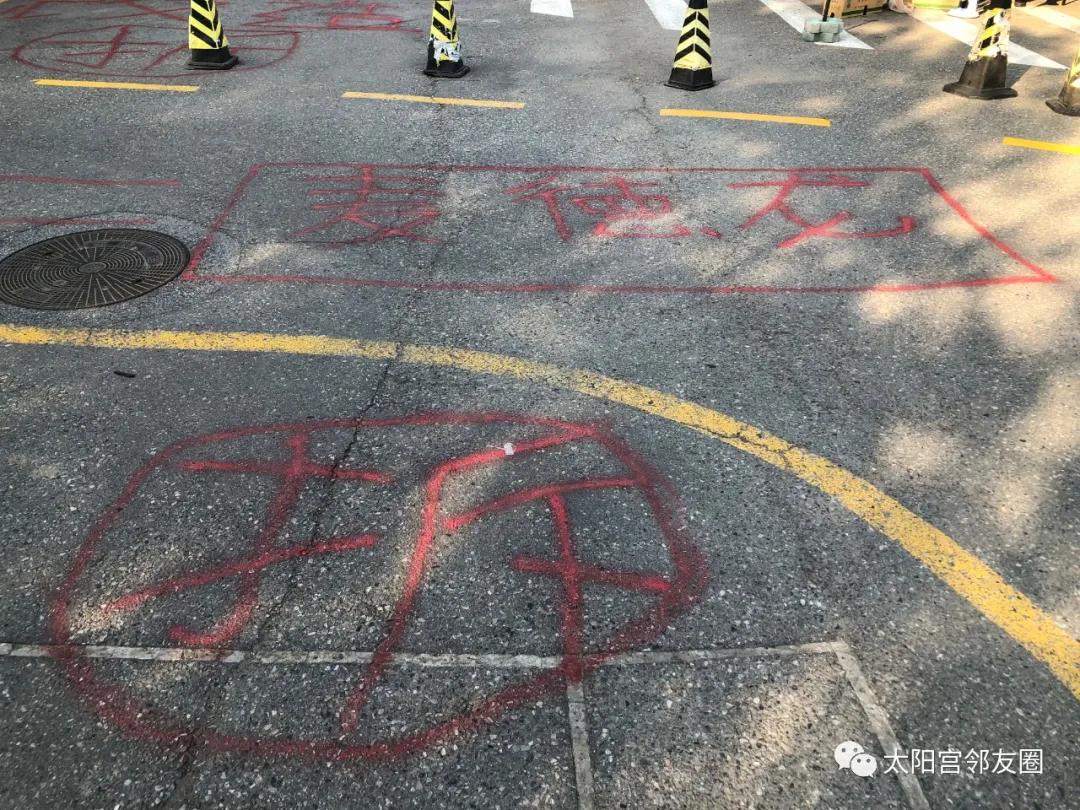 太阳宫介绍视频,太阳宫空中全景