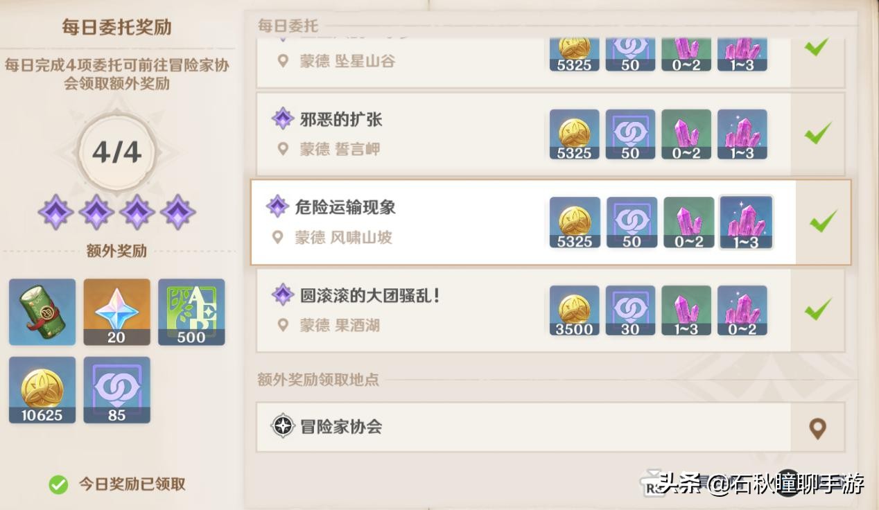 原神为啥要到45级再刷五星圣遗物,原神45级前刷金色圣遗物概率多少