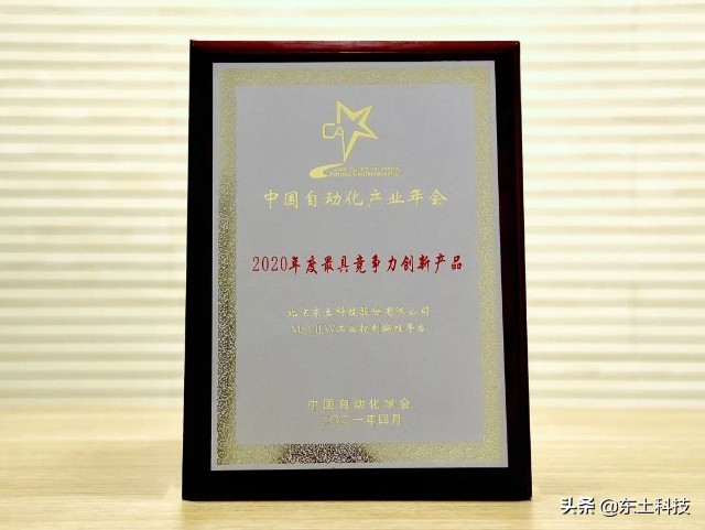 东土科技有多强大,东土科技最新走势分析视频