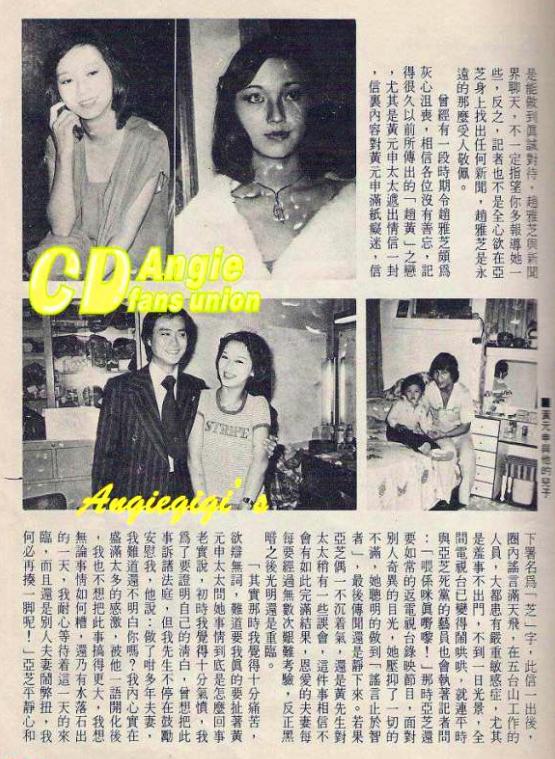 赵雅芝：美了半世纪的女人，多少男人为她倾倒