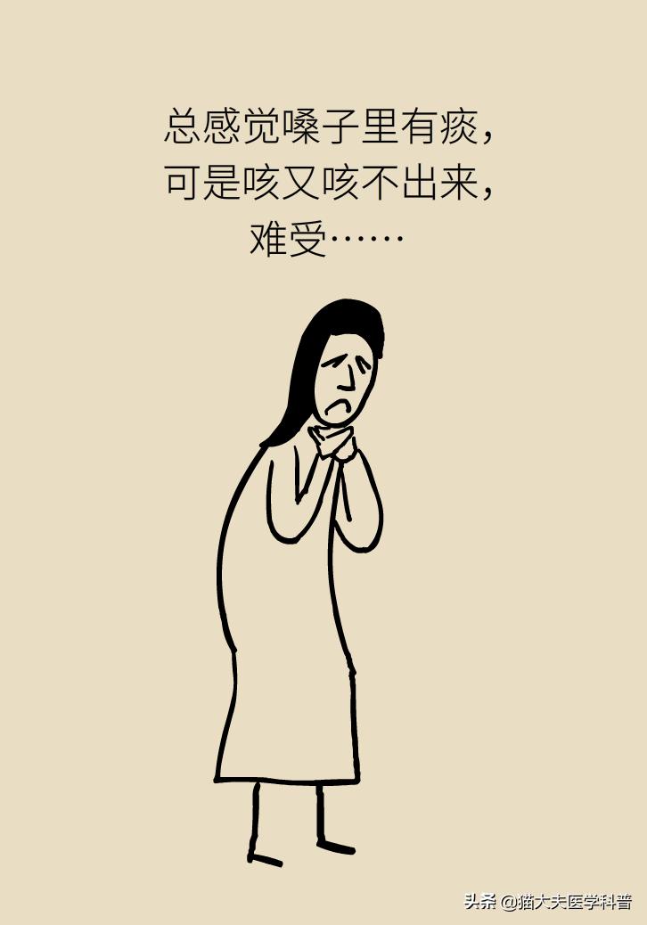 喉咙有痰黏黏的吃药也没用怎么办,喉咙里有痰吃药不见好怎么回事