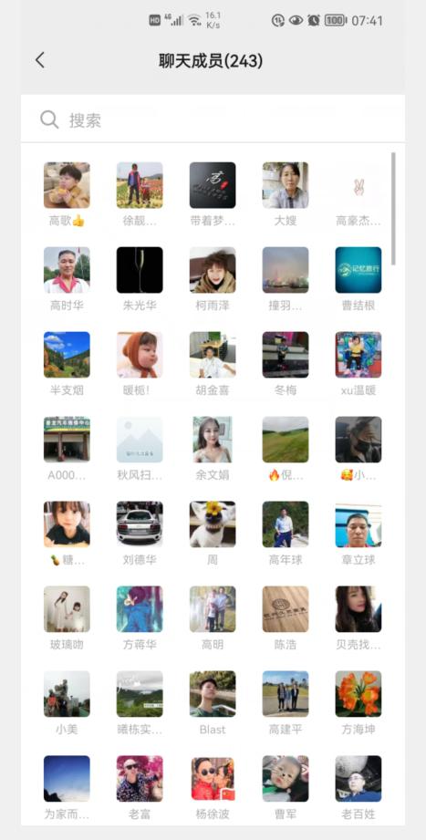 微信好友拉黑删除了怎么恢复好友,误删微信好友再加上好友会知道吗