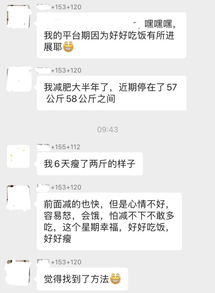 少吃也不掉秤,少吃也不掉秤原因