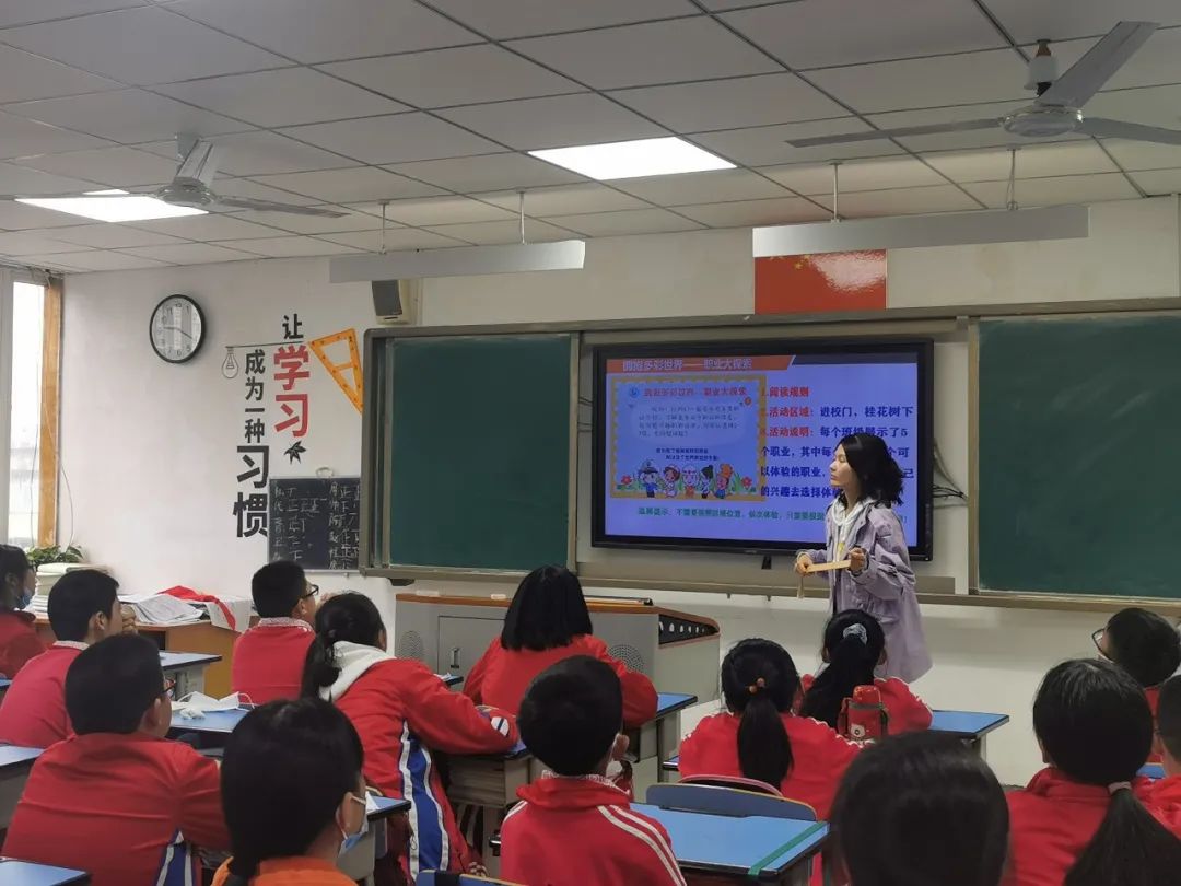 追梦,从新世纪外国语开始!小学职业规划教育,照亮孩子人生航途