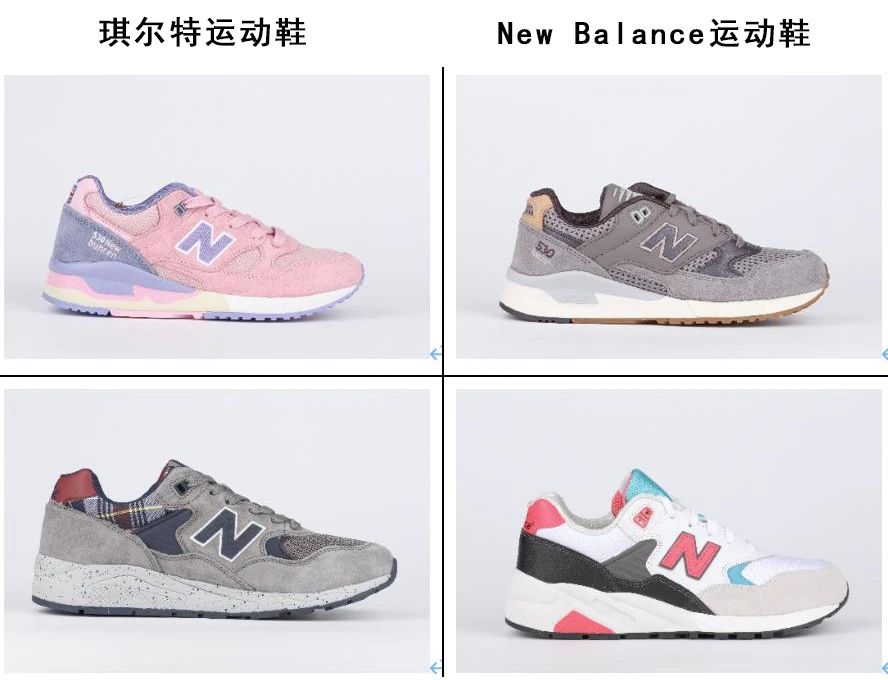 新百伦和newbalance商标案 (new balance品牌解析)