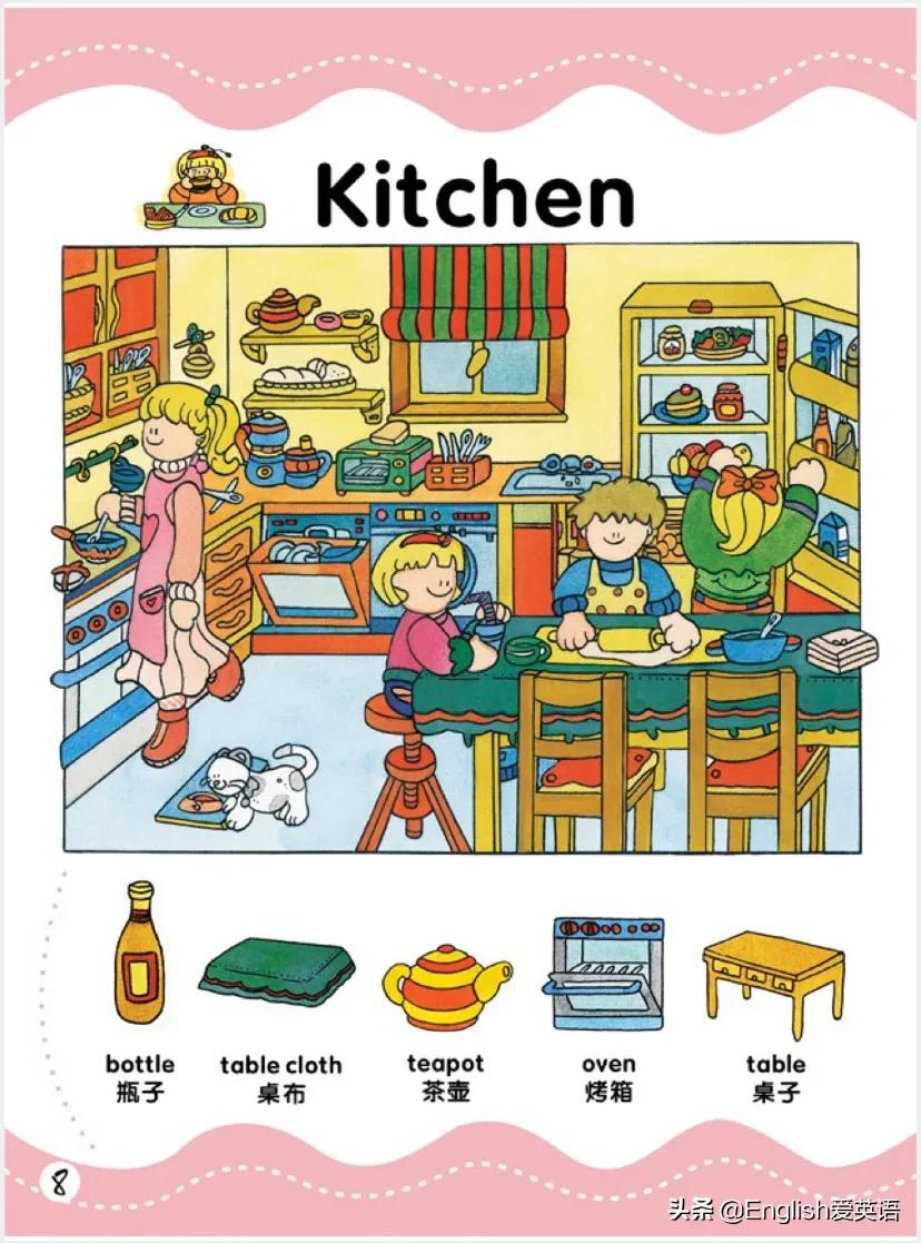 洪恩启蒙英语500词免费,洪恩少儿英语教材读音