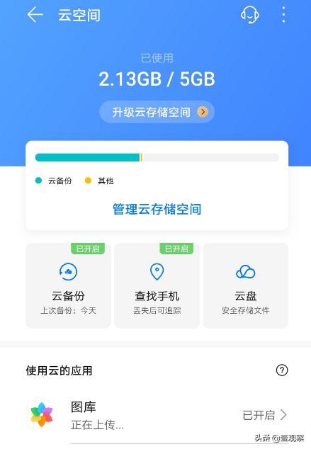 华为手机丢失后有什么好措施,华为的丢失模式能够找回手机吗