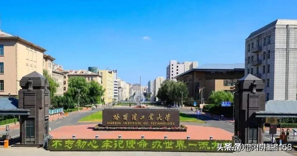 哈工大高等学府,哈工大值得全国高校学习的榜样