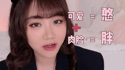 女明星脸怎么练,女明星怎么调整脸部