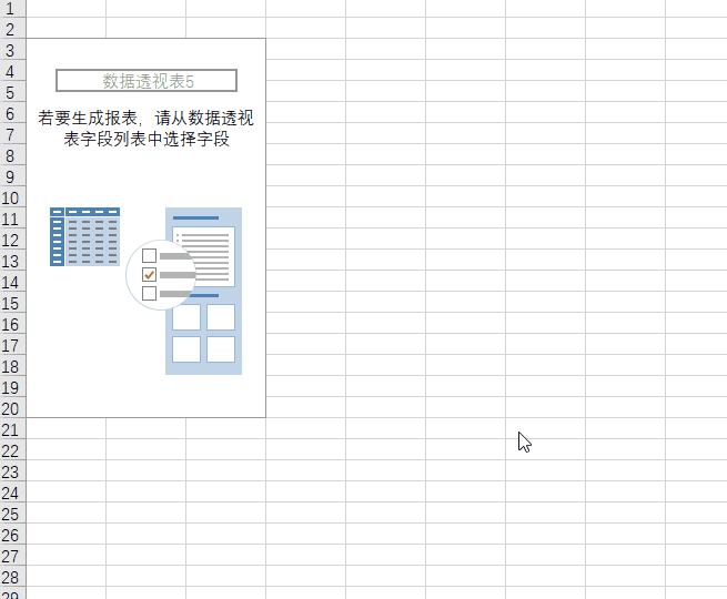 用excel制作带有自己照片的日历,excel制作日历提醒功能