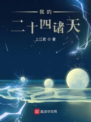 幕后黑手小说,推荐幕后黑手类小说视频