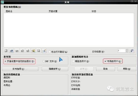 cad画图100个技巧,cad坐标画图技巧教程