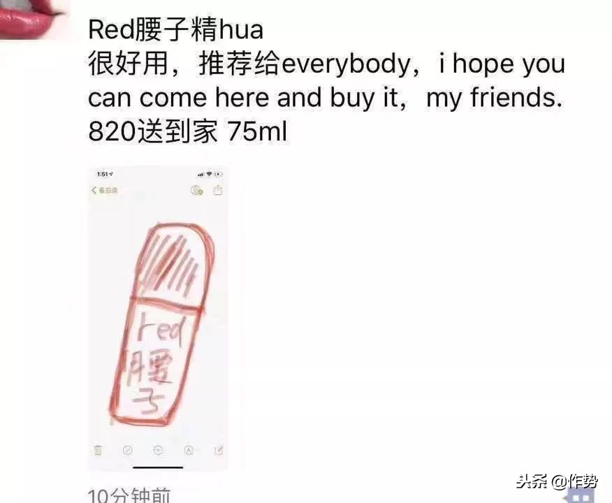 朋友圈代购有哪些恶心的事,最近代购圈出了什么事儿