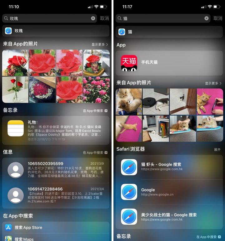 苹果ios15新功能支持分屏吗,苹果ios15更新后有些软件用不了