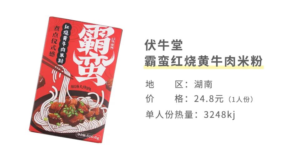 宅家囤货清单,宅家囤货美食