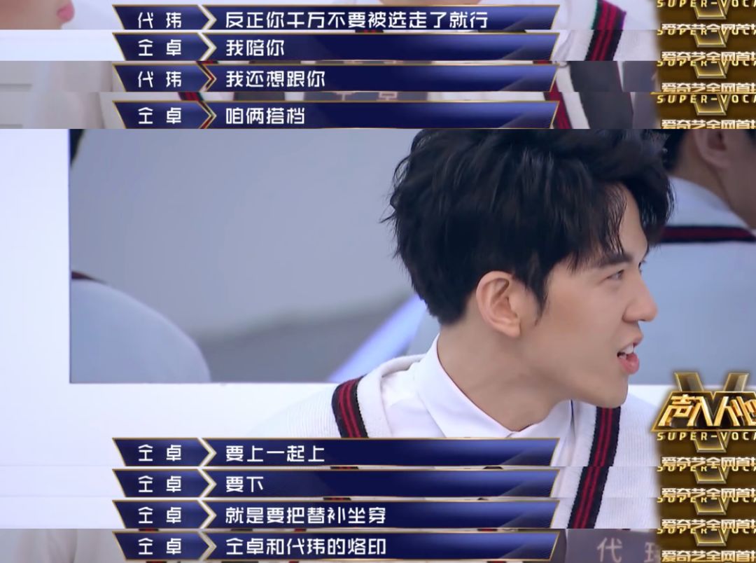 一开始我以为爱上了实力派，没想到他们还全是梗王