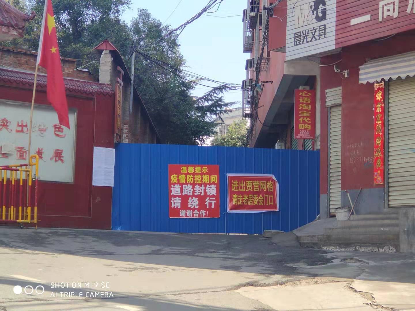 怀念阳光下自由呼吸的味道