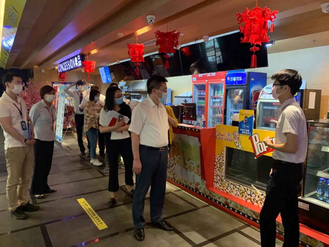 影院复工时间最新消息,姑苏区开业通知