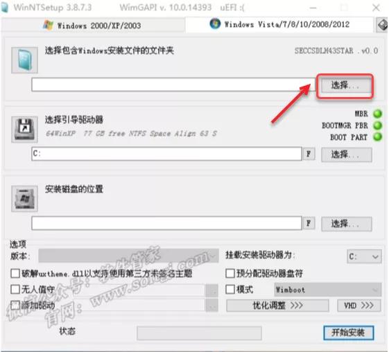 软件安装管家u盘安装win10教程,windows10u盘一键安装教程