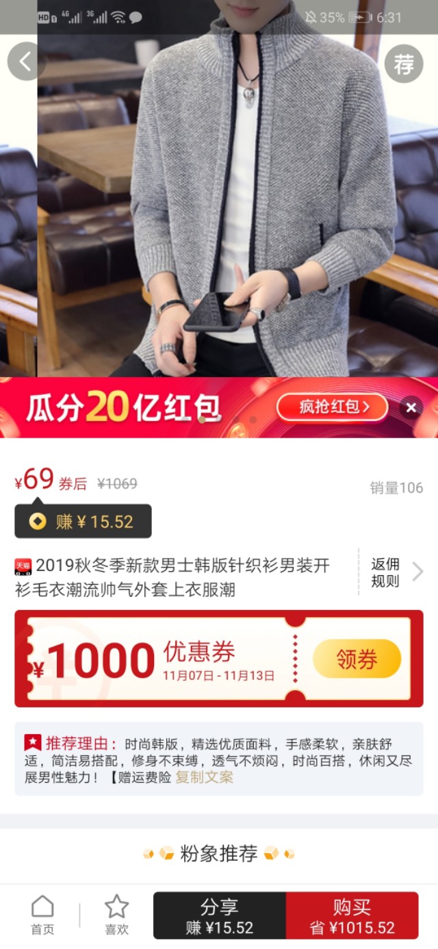 淘宝优惠券骗局套路,淘宝优惠券漏洞真实吗