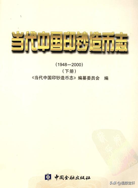 金色情缘之－梅花5角揭秘