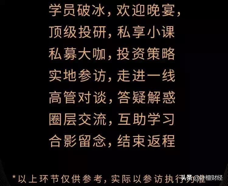 未来三大投资领域,中国未来的投资方向10大领域