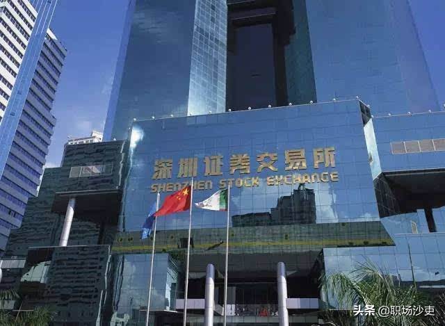 国务院各部委派驻厦门机构,中央部委驻深圳地方机构