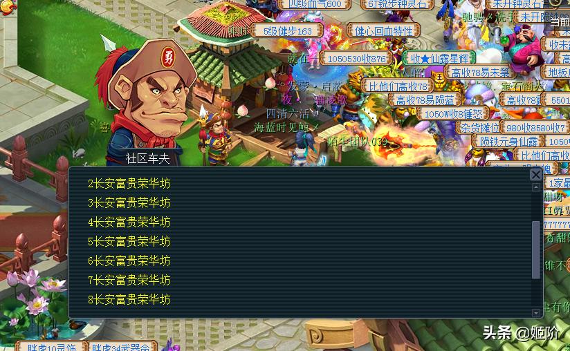 梦幻西游单人必做的任务,梦幻西游被遗忘的东西怎么找回