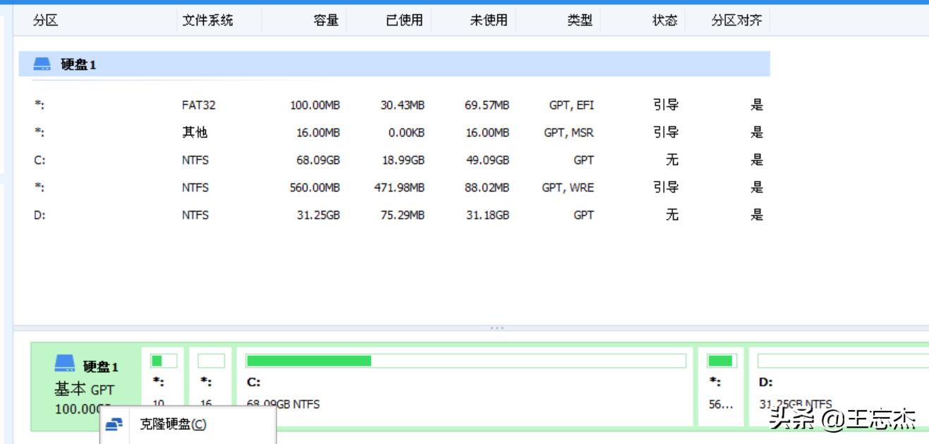 重装系统小白教程,重装系统傻瓜式软件推荐