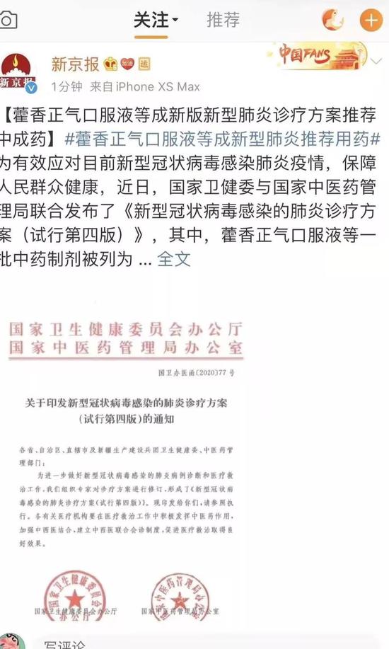 中国最大的中药材种植概念股,中药材涨价受益龙头股上市公司