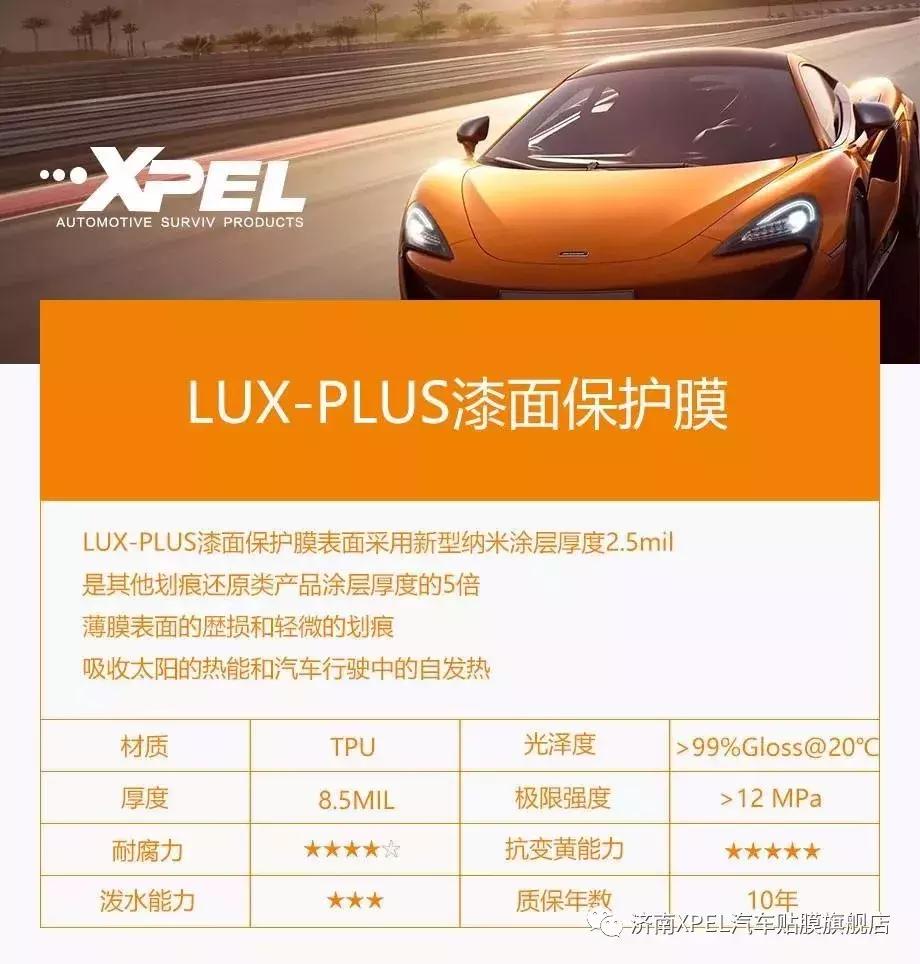 汽车贴膜原理是什么,汽车贴膜原理和方法