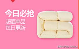 报名淘抢购需要什么条件,淘抢购审核后要注意什么