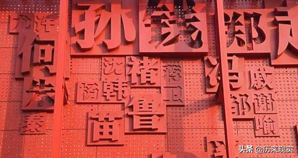 历史上有欧阳上官两个姓氏,司马上官欧阳三家是什么关系