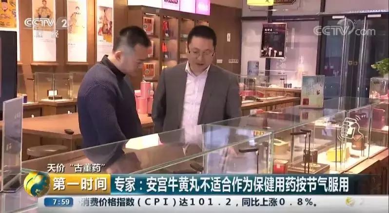 十几元药丸变千元神药,10元救命药被炒作到上万