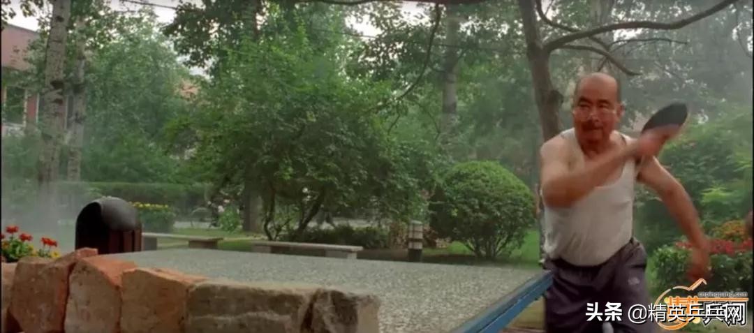 搞定女神的“曲线救国”之策：经济实惠助“岳父”成为社区乒霸