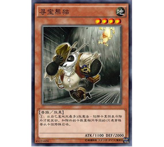 神武4代言人有哪几个,神武4手游代言人有哪些