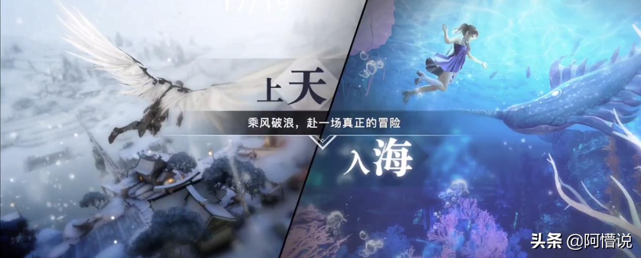 天谕手游测评,天谕手游最新推荐