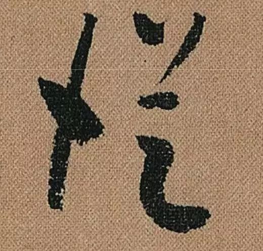 隶书书法家谈隶书技巧口诀,中国书法行书草书小楷隶书