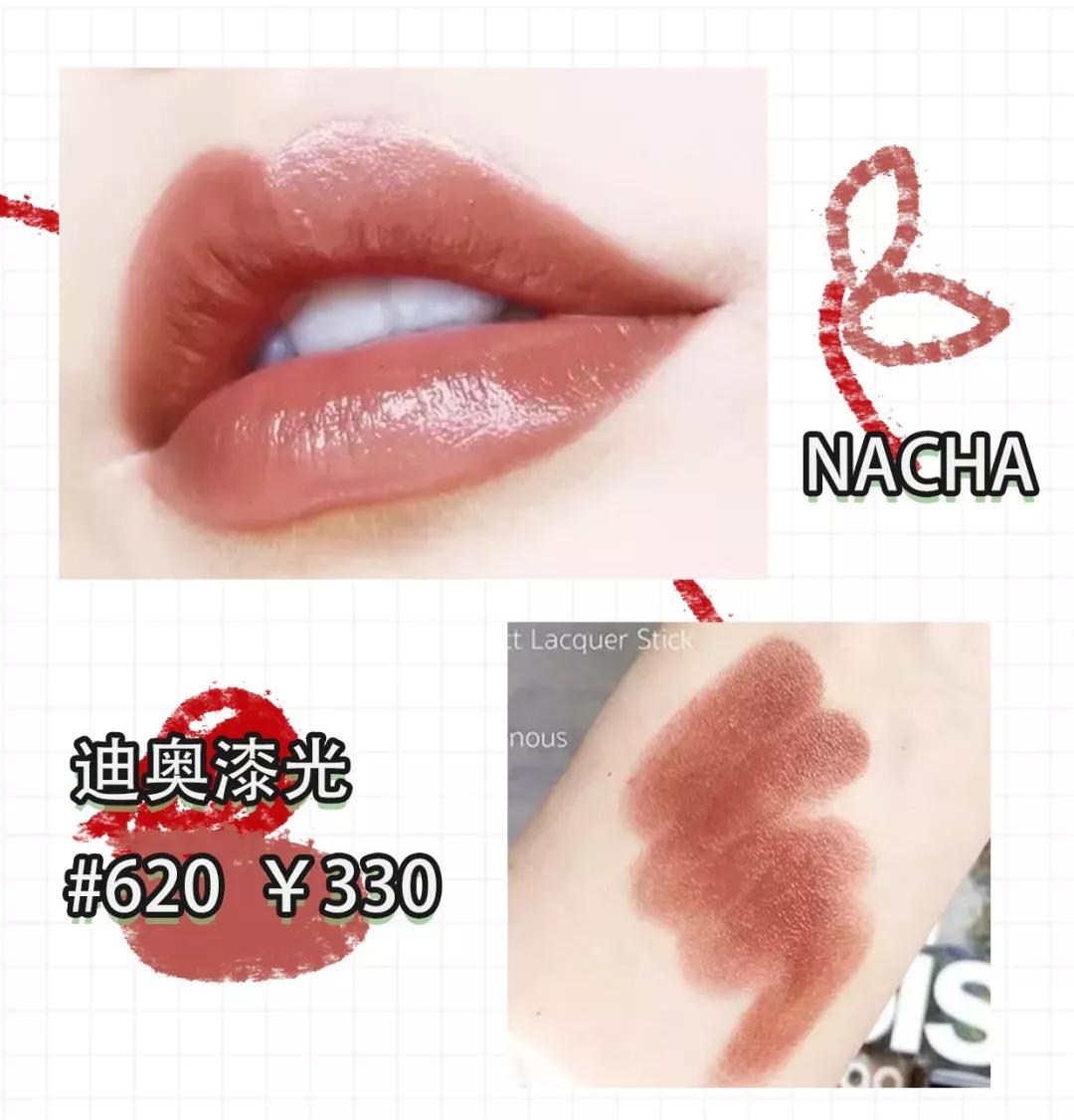 2020年口红必买色号图片,2020新年开运必买口红大盘点