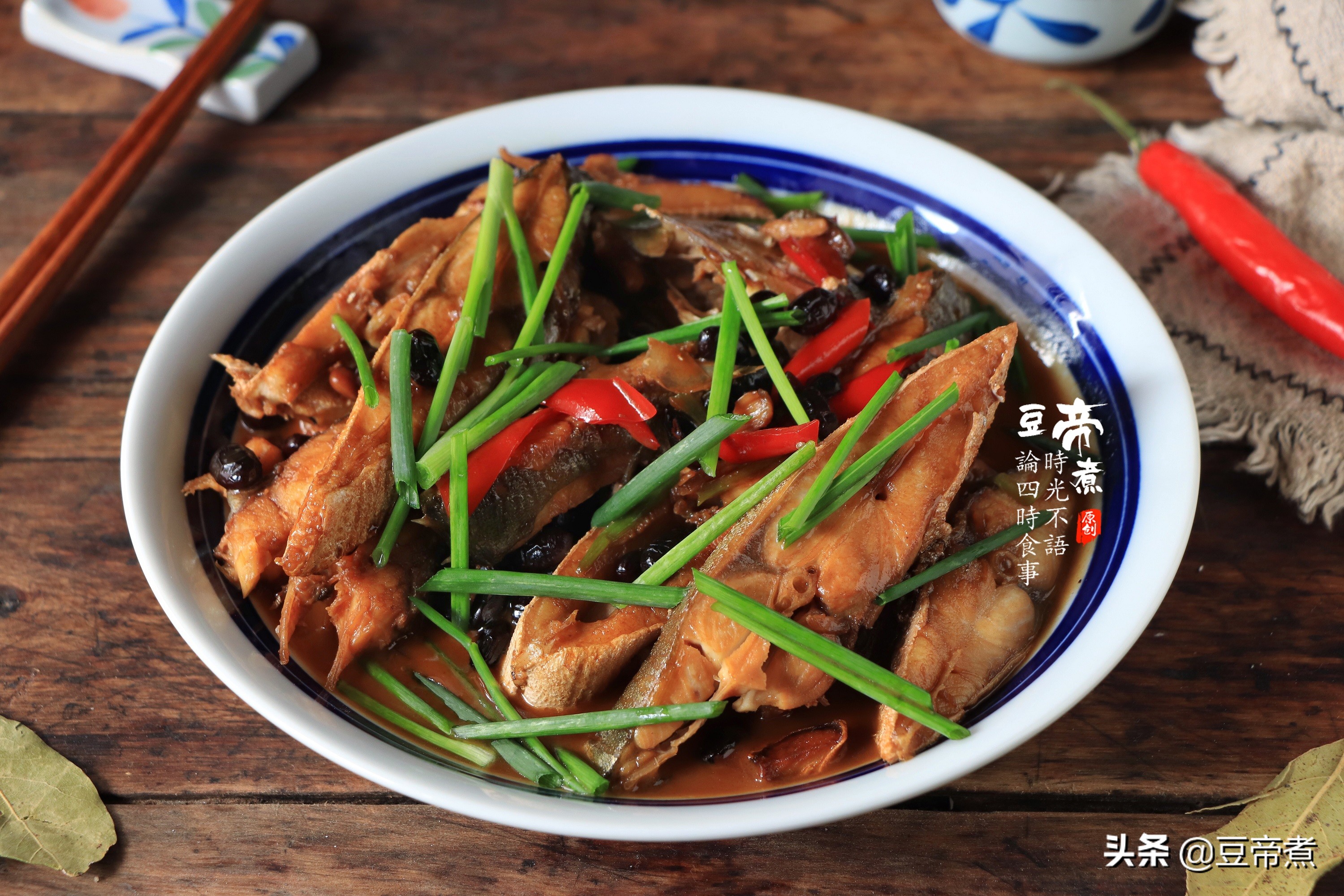 鱼别再蒸着吃了,鱼一般吃清蒸比较多保持鱼的鲜味